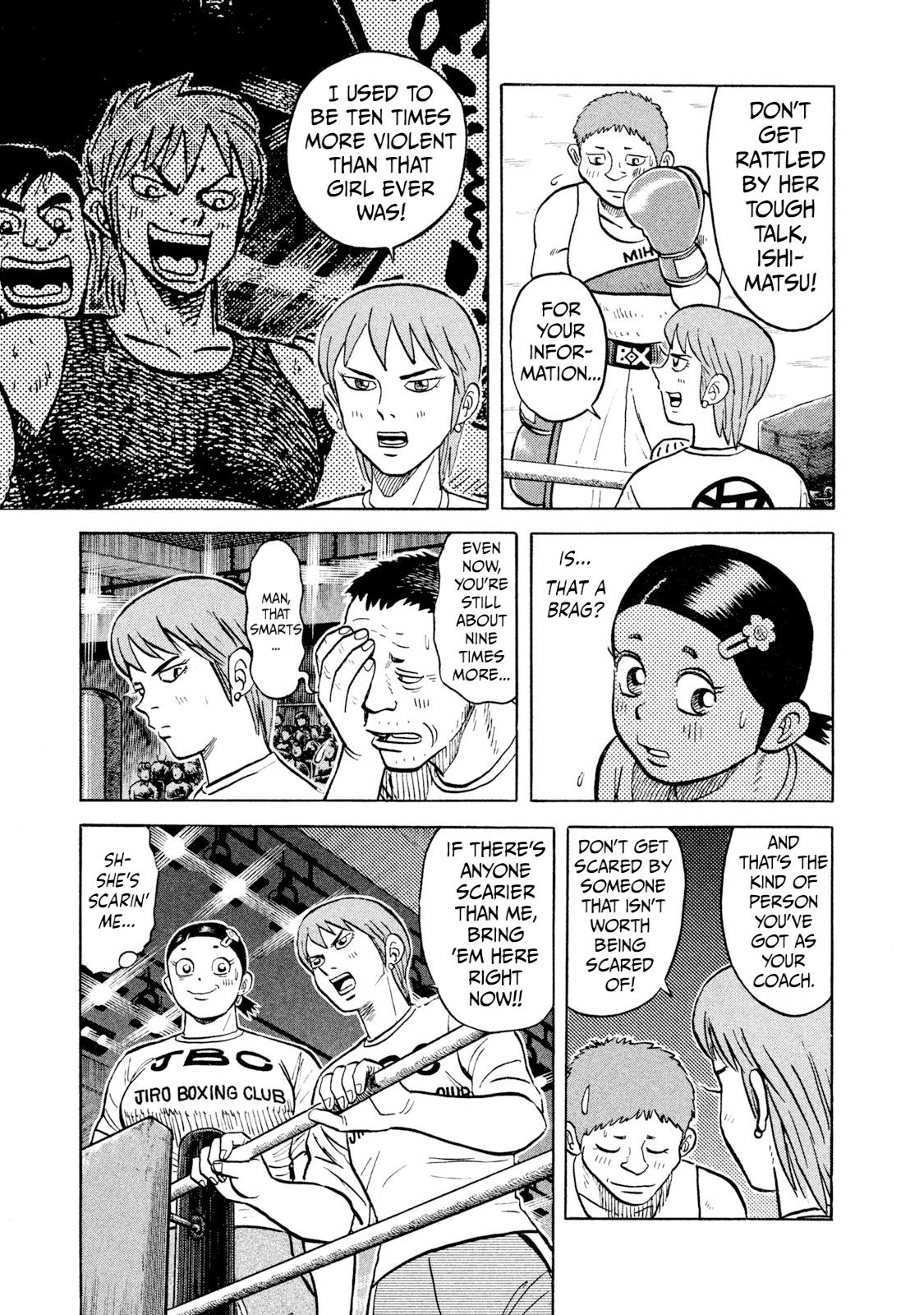 Rice Shoulder Chap 26 - Next Chap 27