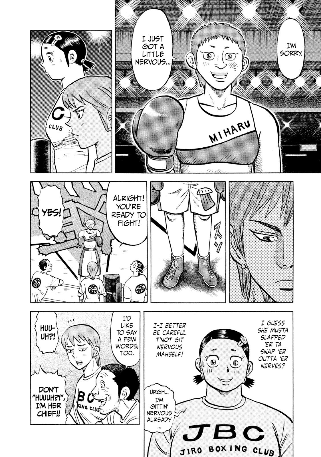 Rice Shoulder Chap 26 - Next Chap 27