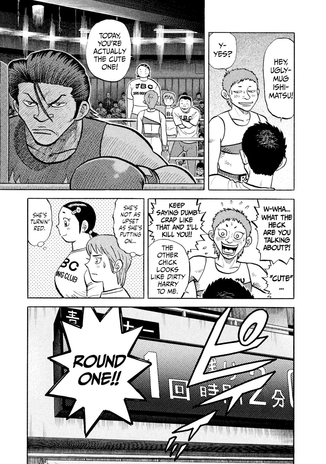 Rice Shoulder Chap 26 - Next Chap 27
