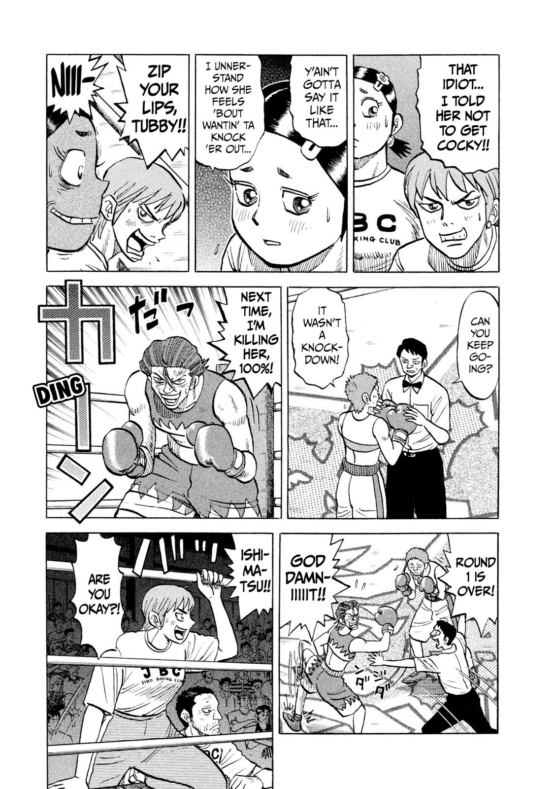 Rice Shoulder Chap 27 - Next Chap 28