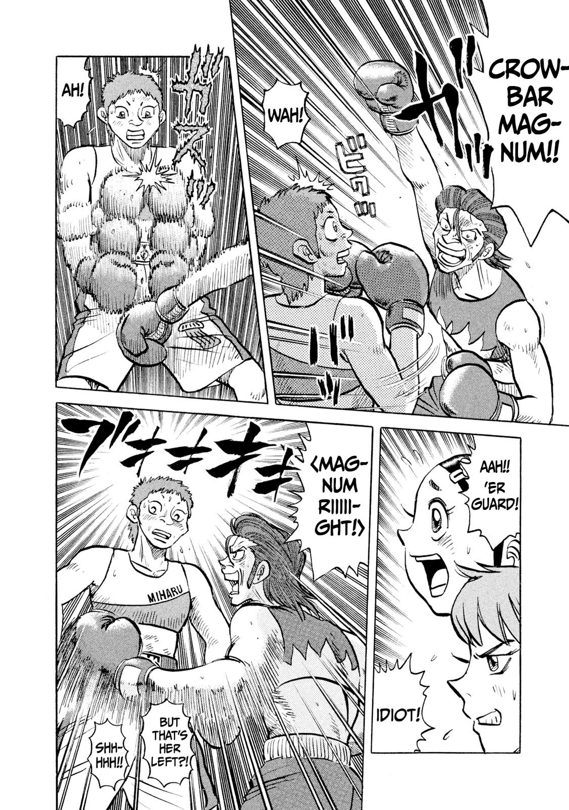 Rice Shoulder Chap 27 - Next Chap 28