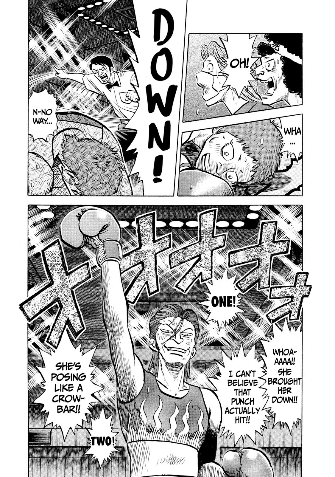 Rice Shoulder Chap 27 - Next Chap 28