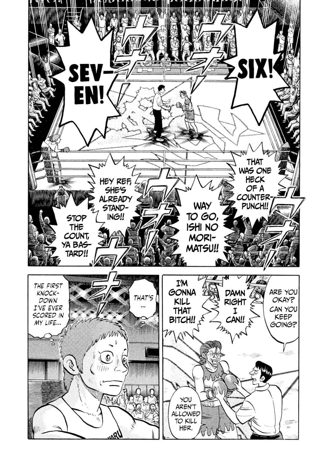 Rice Shoulder Chap 27 - Next Chap 28