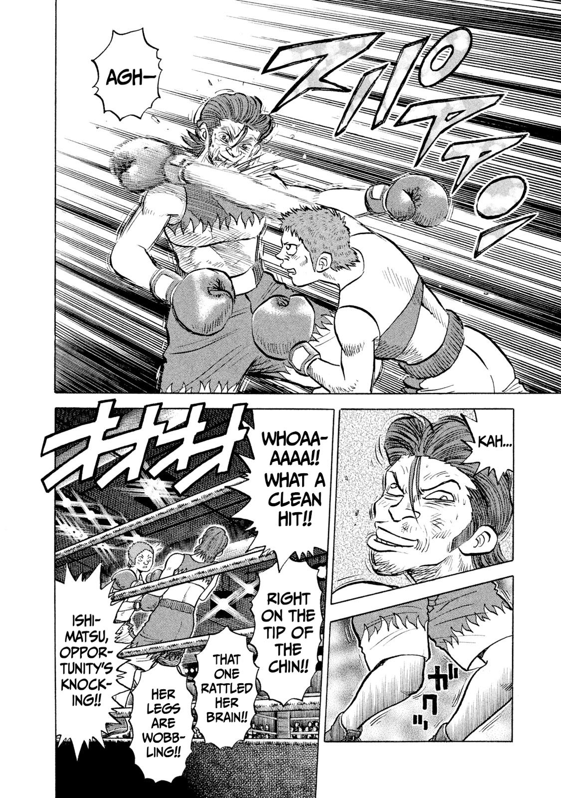 Rice Shoulder Chap 27 - Next Chap 28