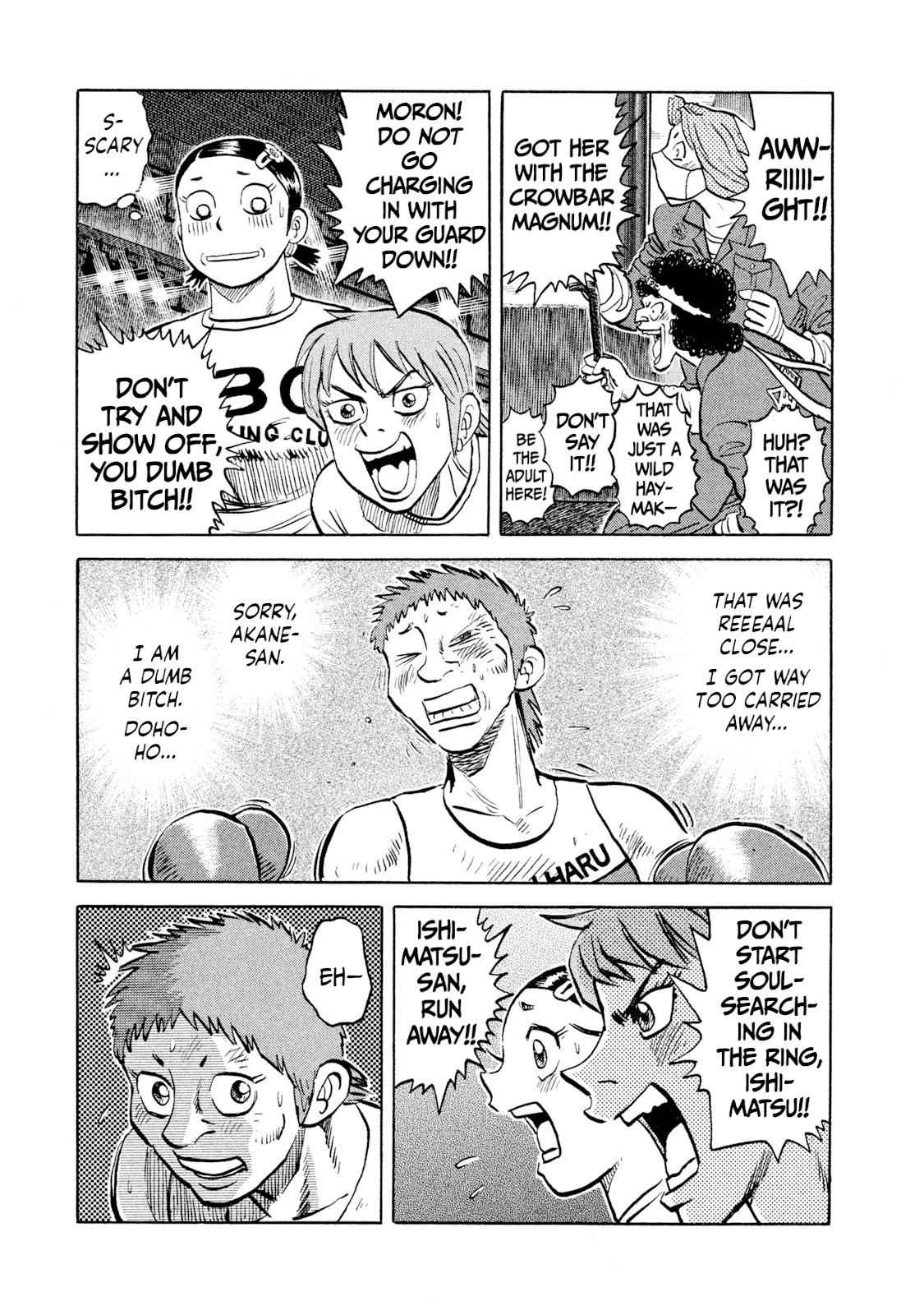 Rice Shoulder Chap 27 - Next Chap 28