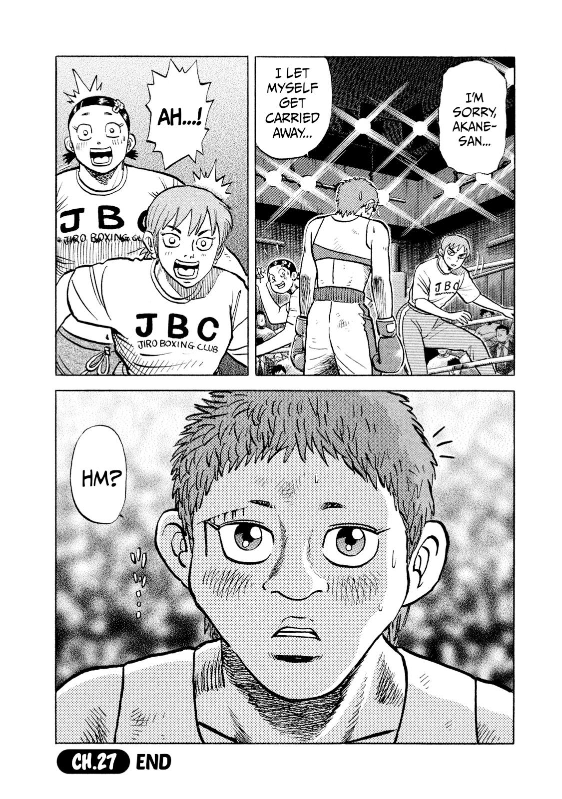 Rice Shoulder Chap 27 - Next Chap 28