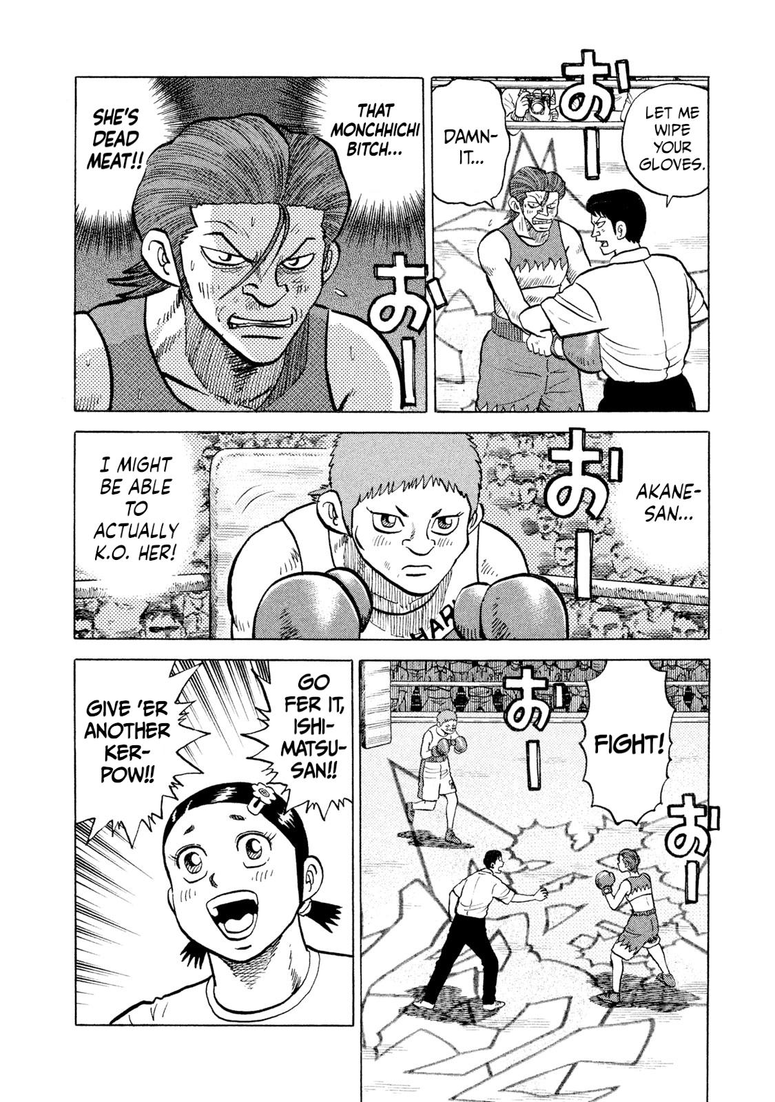 Rice Shoulder Chap 27 - Next Chap 28