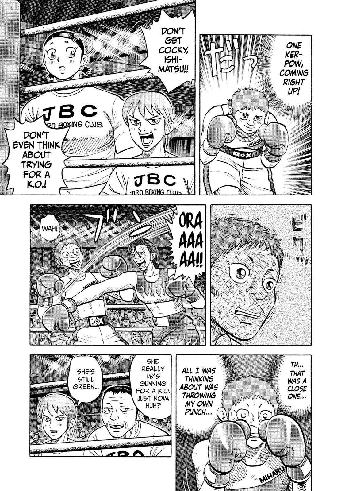Rice Shoulder Chap 27 - Next Chap 28