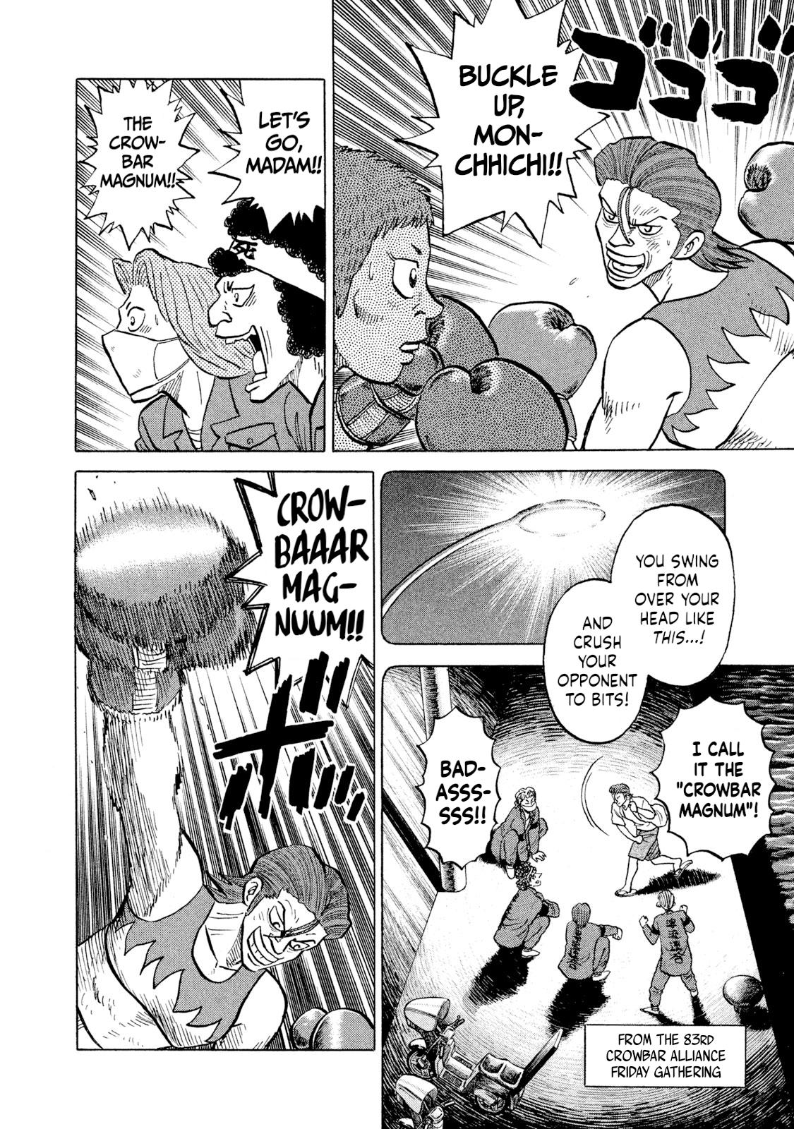 Rice Shoulder Chap 27 - Next Chap 28