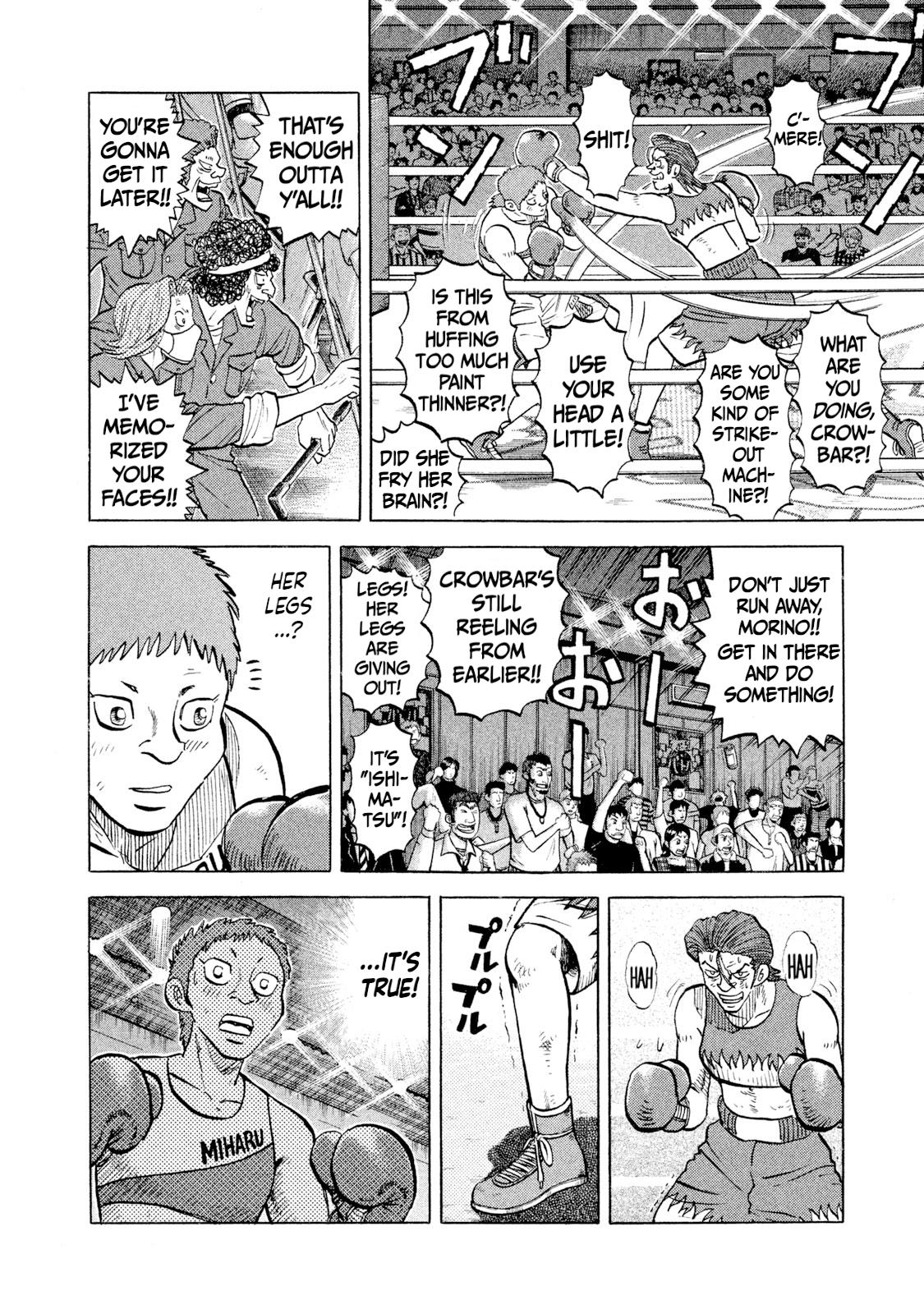Rice Shoulder Chap 27 - Next Chap 28