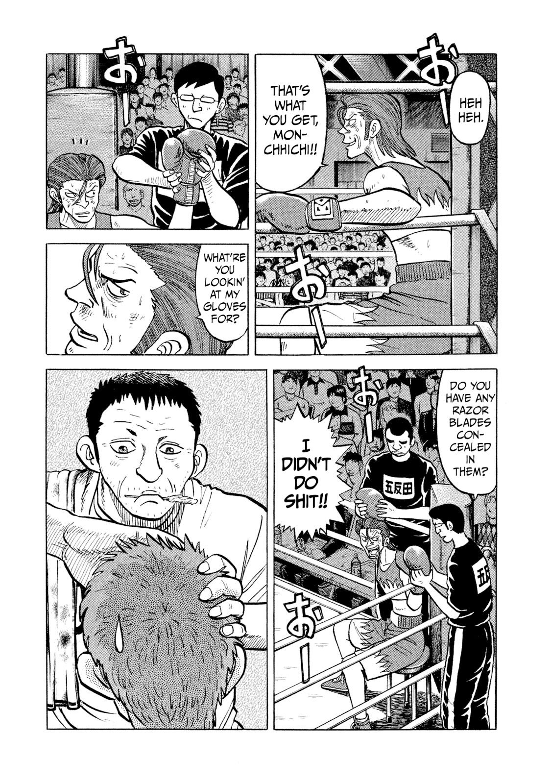 Rice Shoulder Chap 28 - Next Chap 29