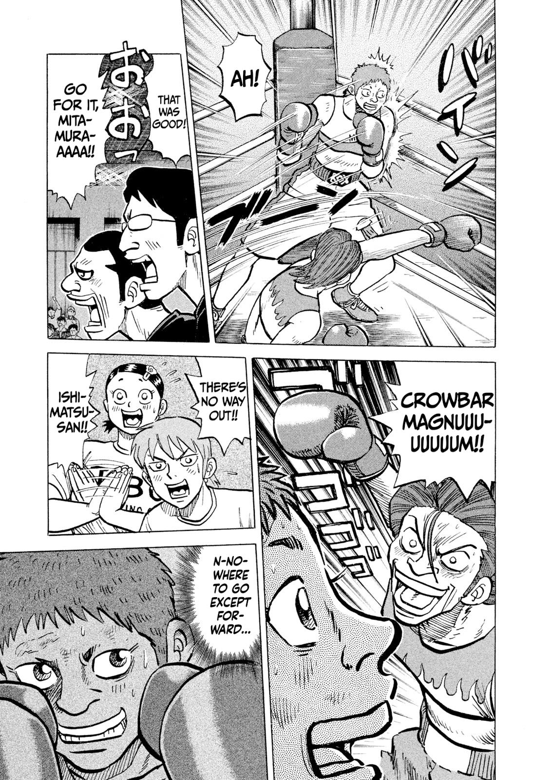 Rice Shoulder Chap 28 - Next Chap 29