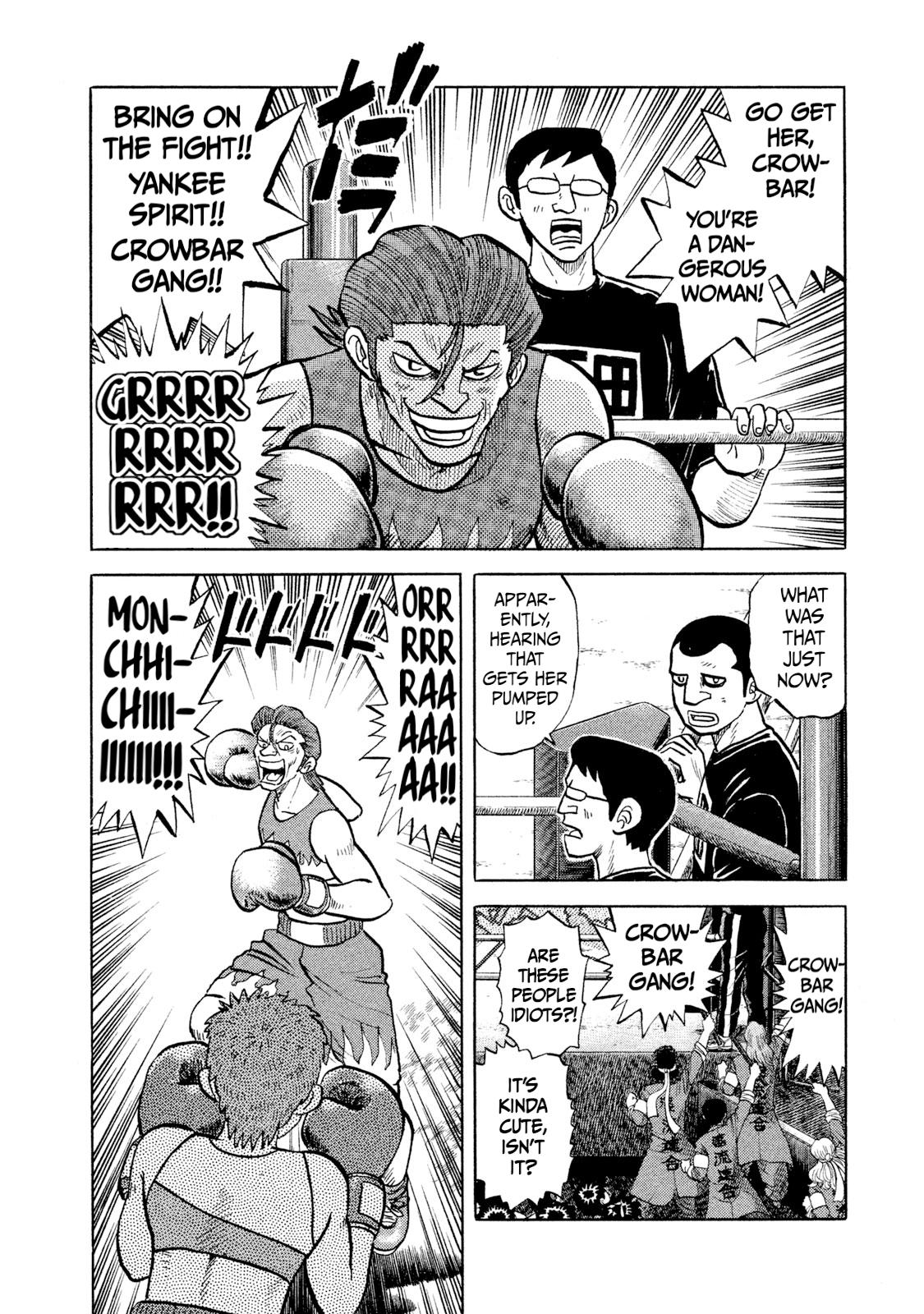 Rice Shoulder Chap 28 - Next Chap 29