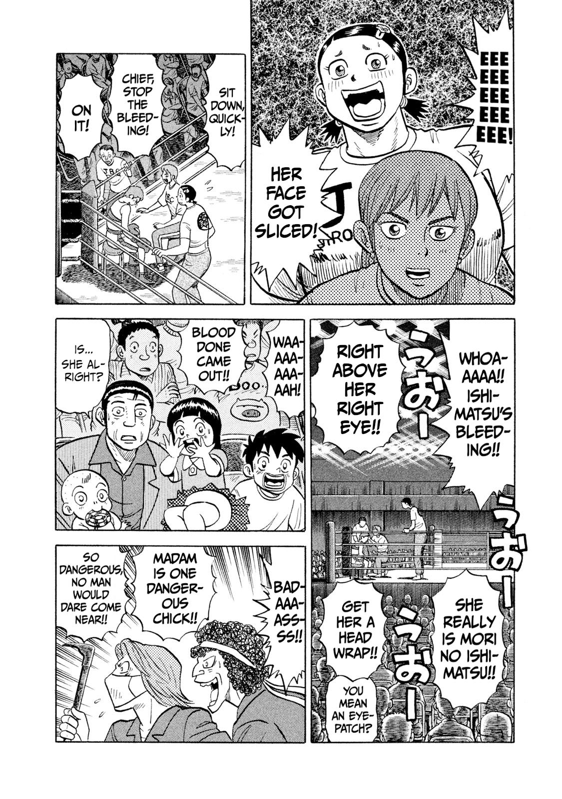 Rice Shoulder Chap 28 - Next Chap 29