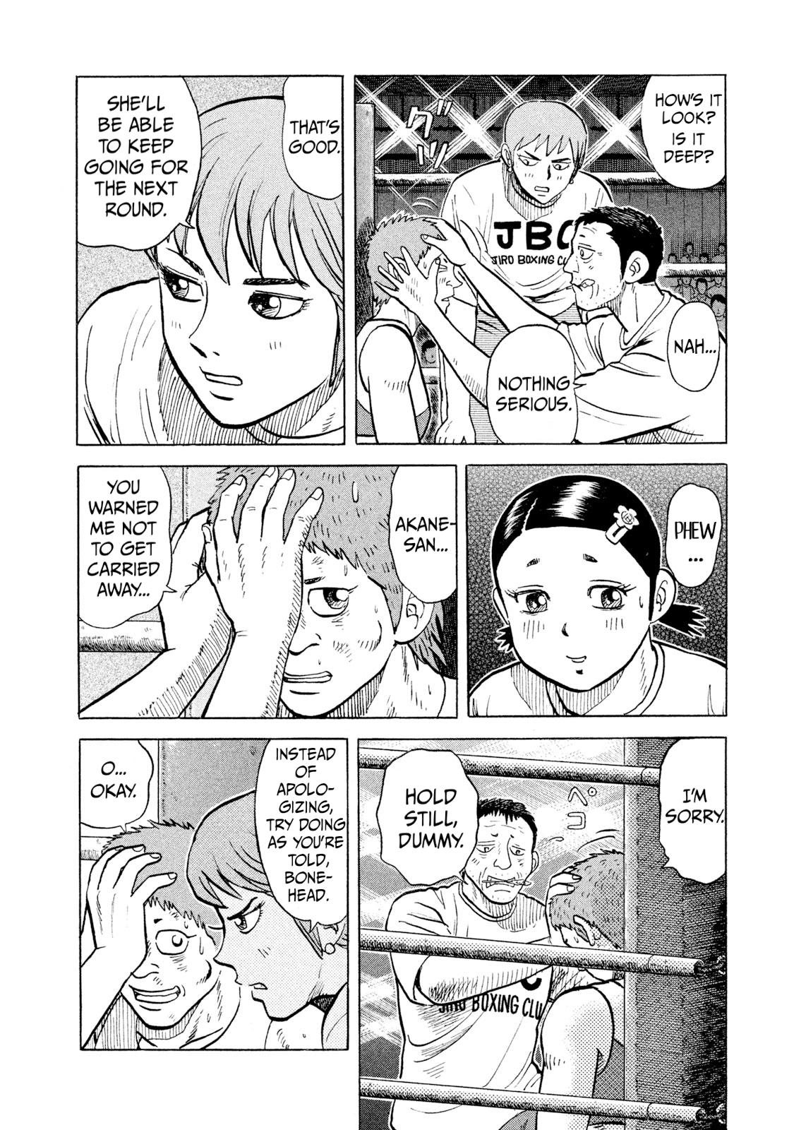 Rice Shoulder Chap 28 - Next Chap 29