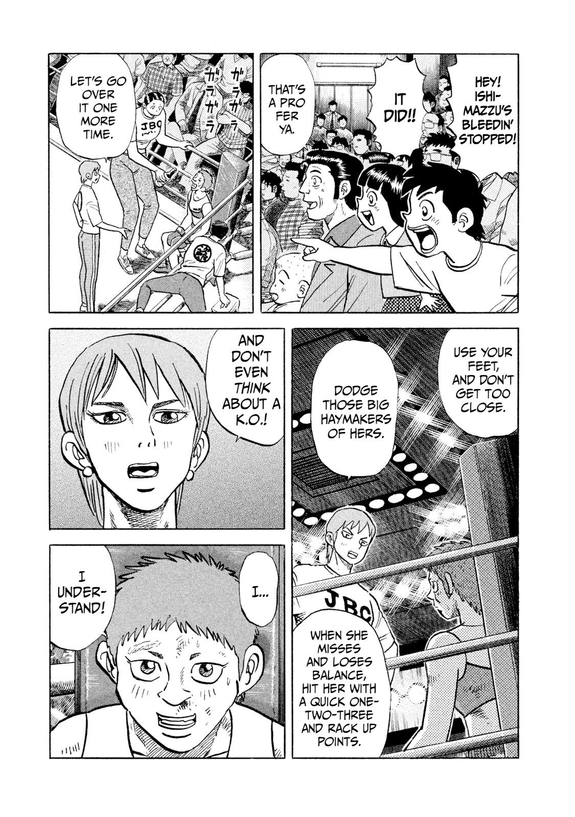 Rice Shoulder Chap 28 - Next Chap 29