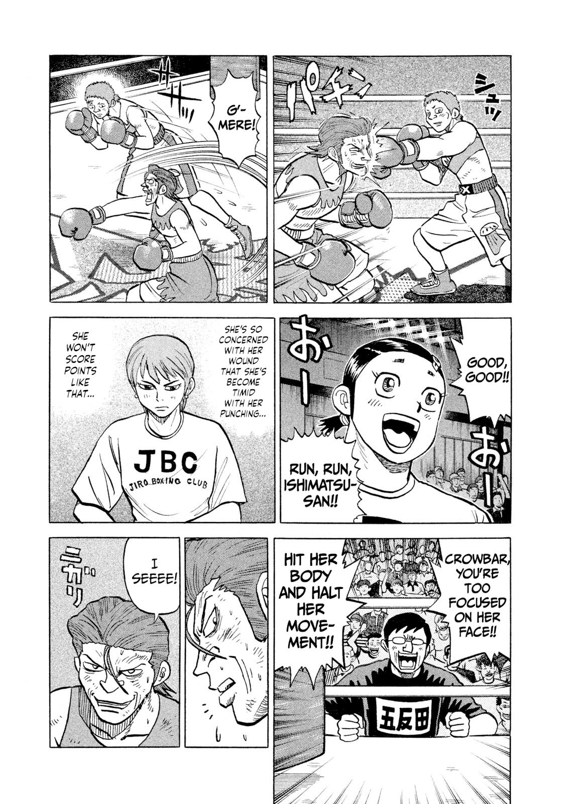 Rice Shoulder Chap 29 - Next Chap 30