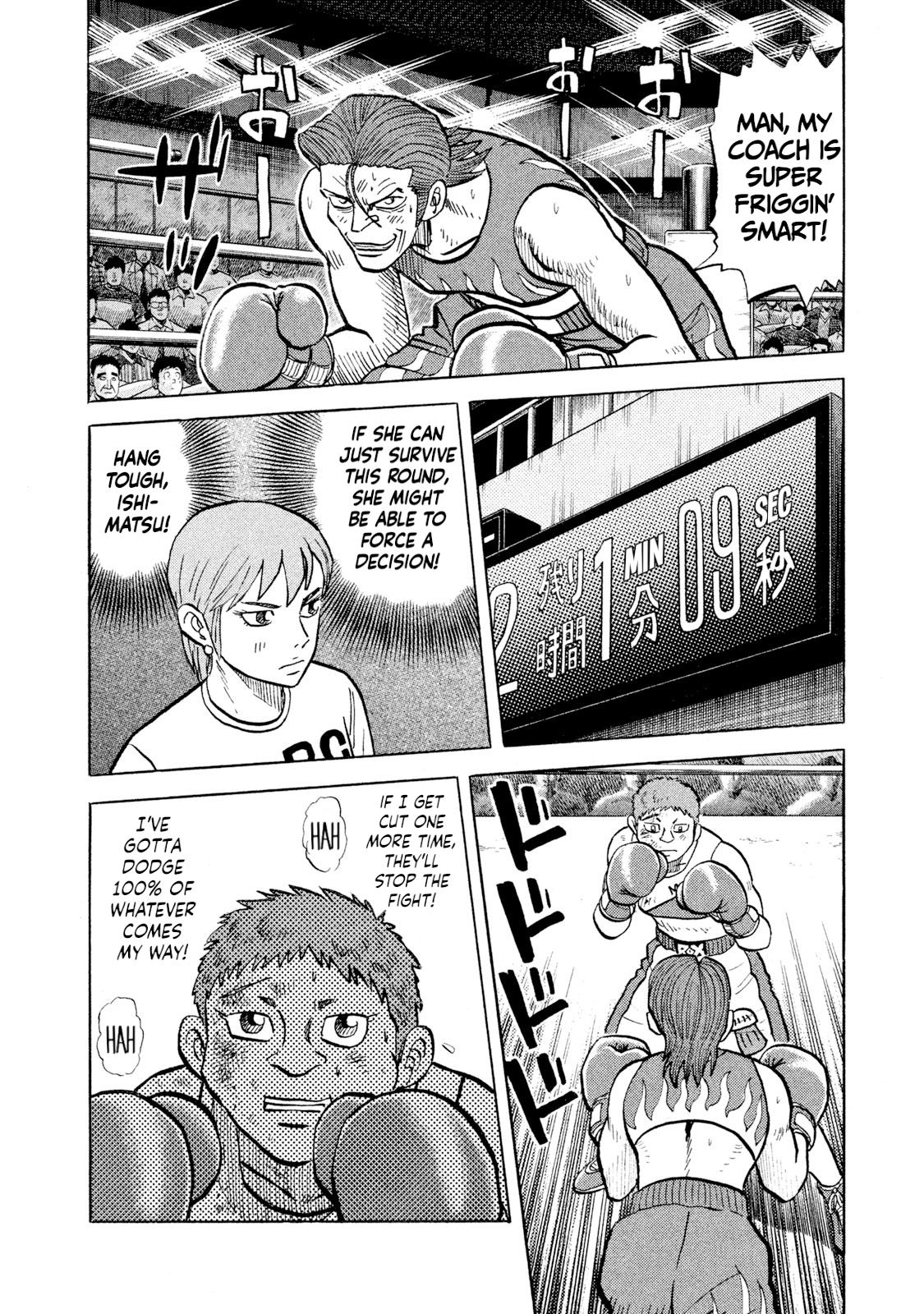 Rice Shoulder Chap 29 - Next Chap 30