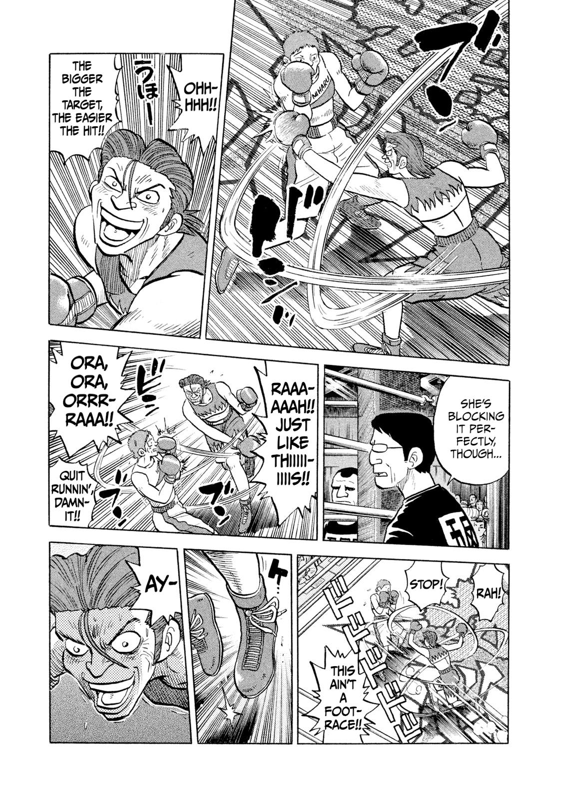 Rice Shoulder Chap 29 - Next Chap 30