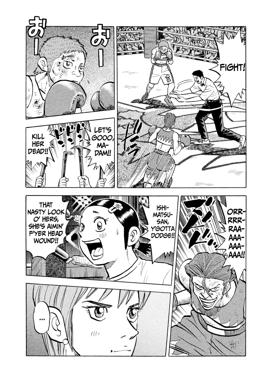 Rice Shoulder Chap 29 - Next Chap 30