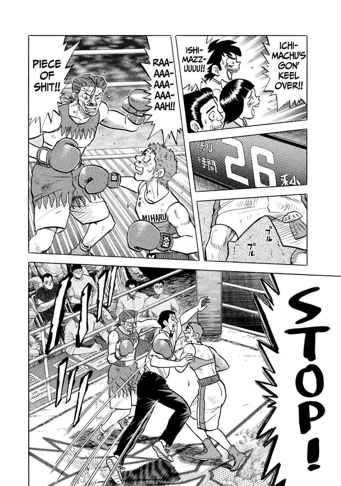 Rice Shoulder Chap 30 - Next Chap 31