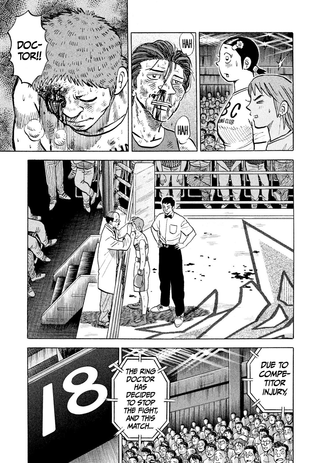 Rice Shoulder Chap 30 - Next Chap 31