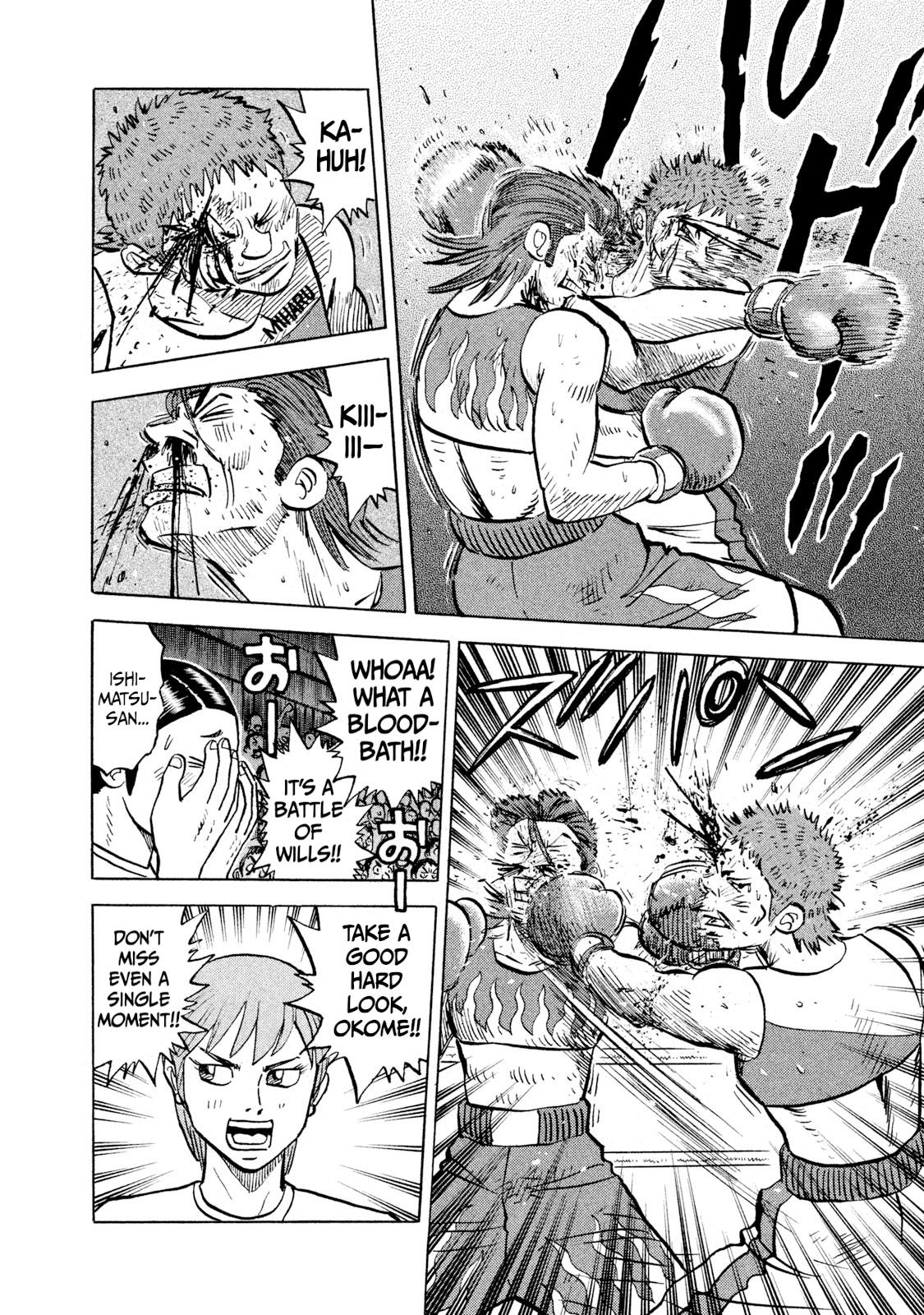Rice Shoulder Chap 30 - Next Chap 31