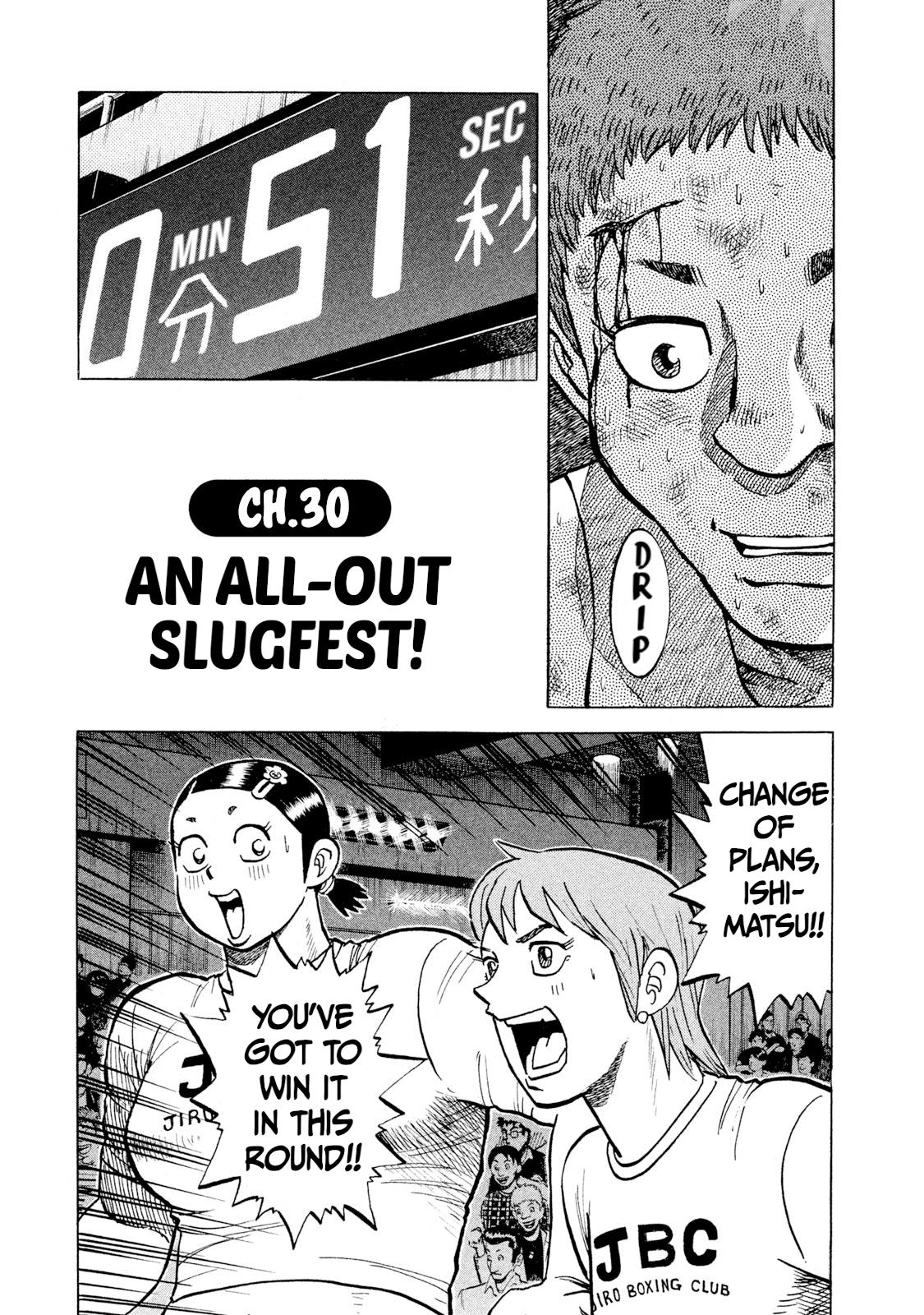 Rice Shoulder Chap 30 - Next Chap 31