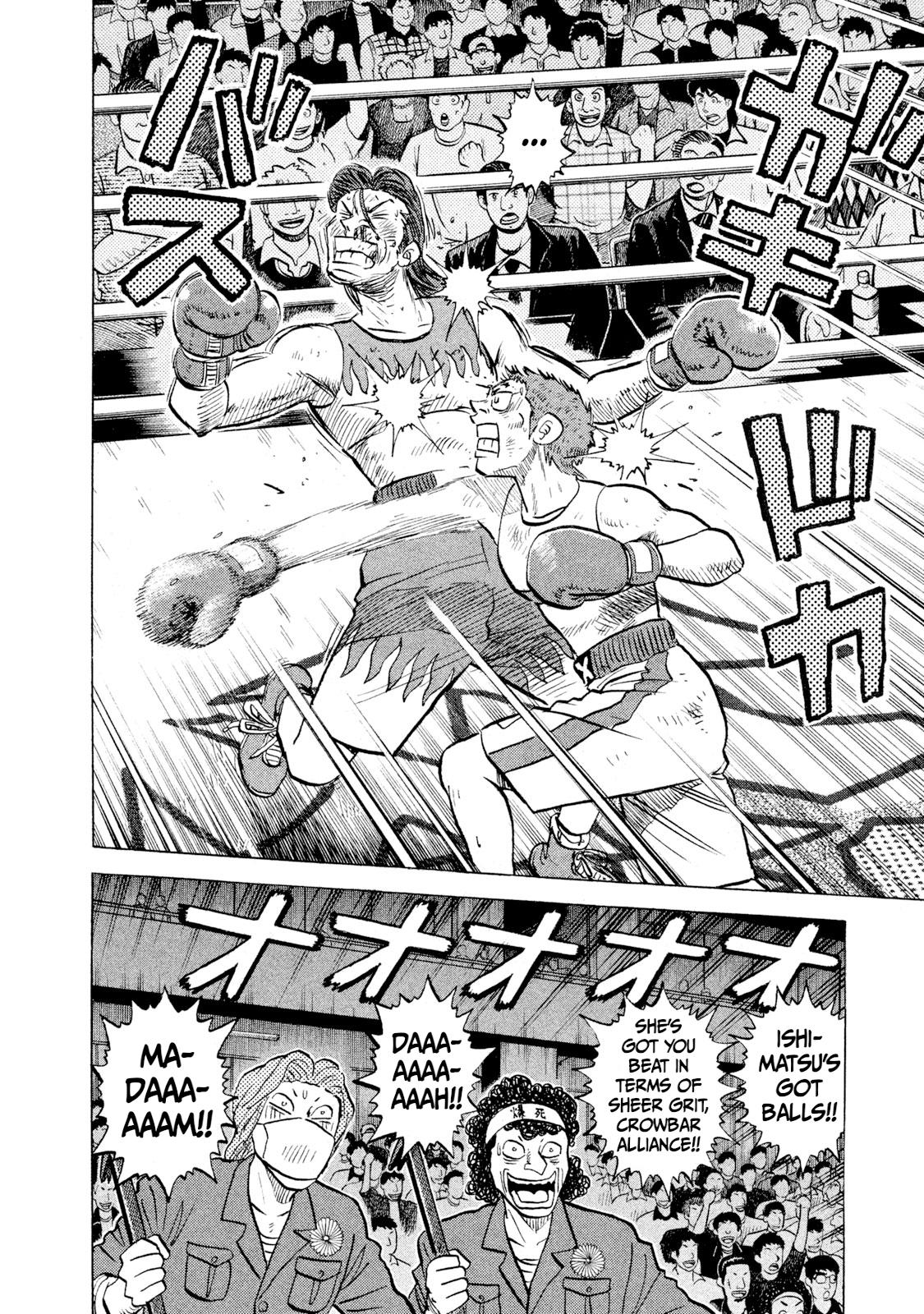 Rice Shoulder Chap 30 - Next Chap 31