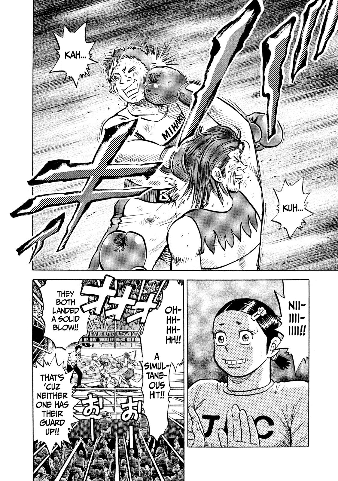 Rice Shoulder Chap 30 - Next Chap 31