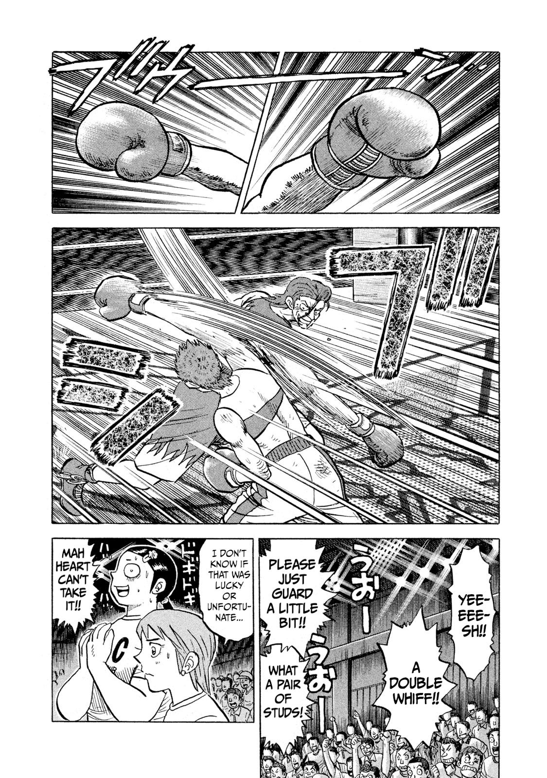 Rice Shoulder Chap 30 - Next Chap 31