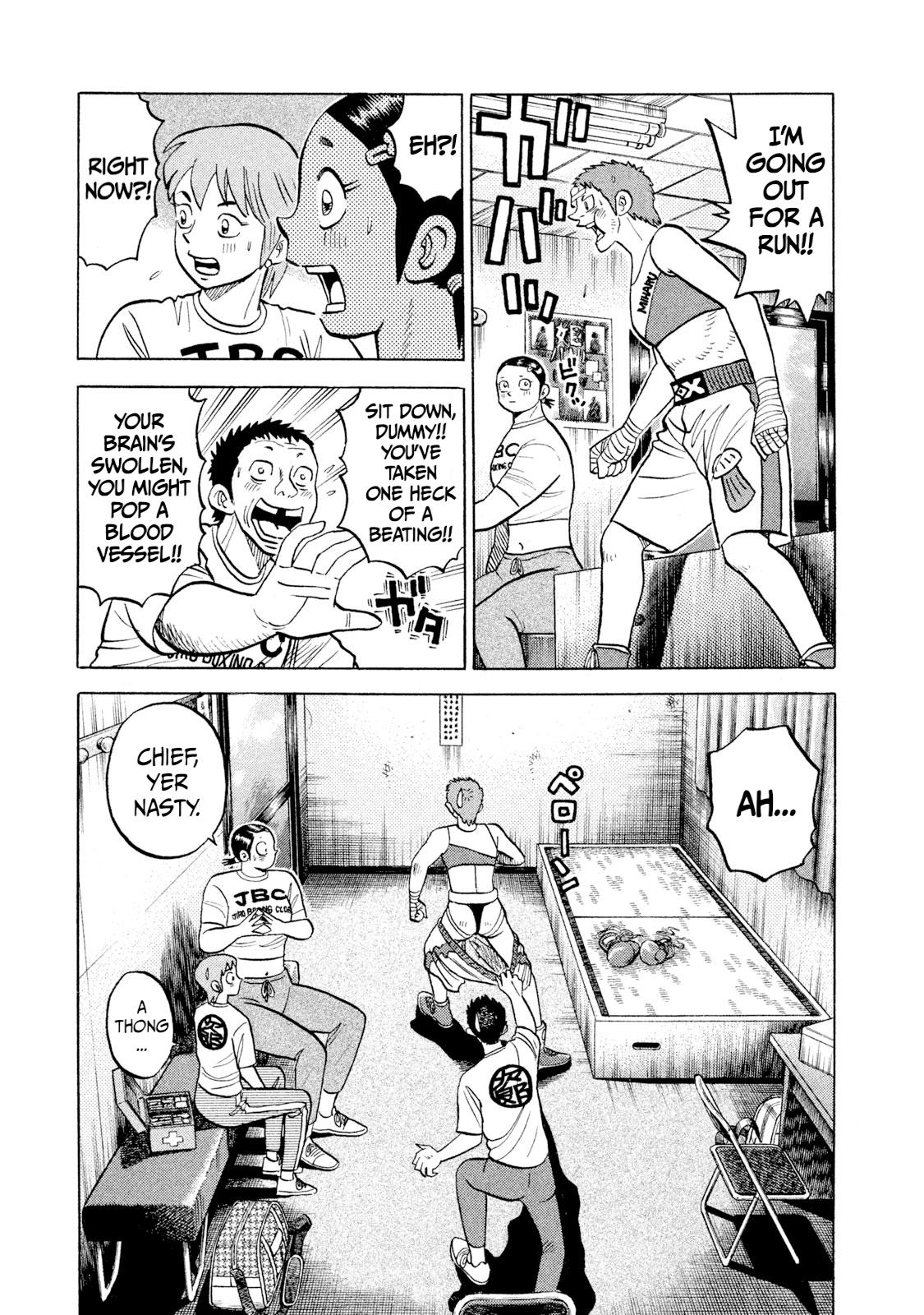 Rice Shoulder Chap 31 - Next Chap 32