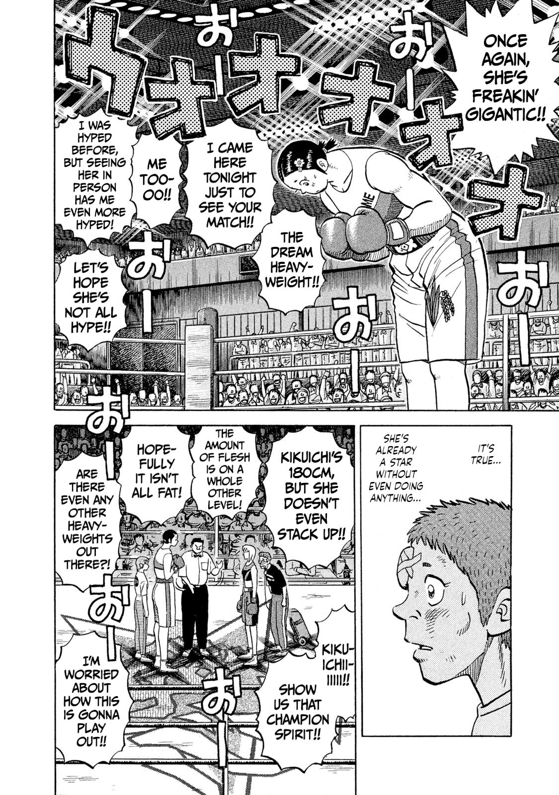 Rice Shoulder Chap 32 - Next Chap 33