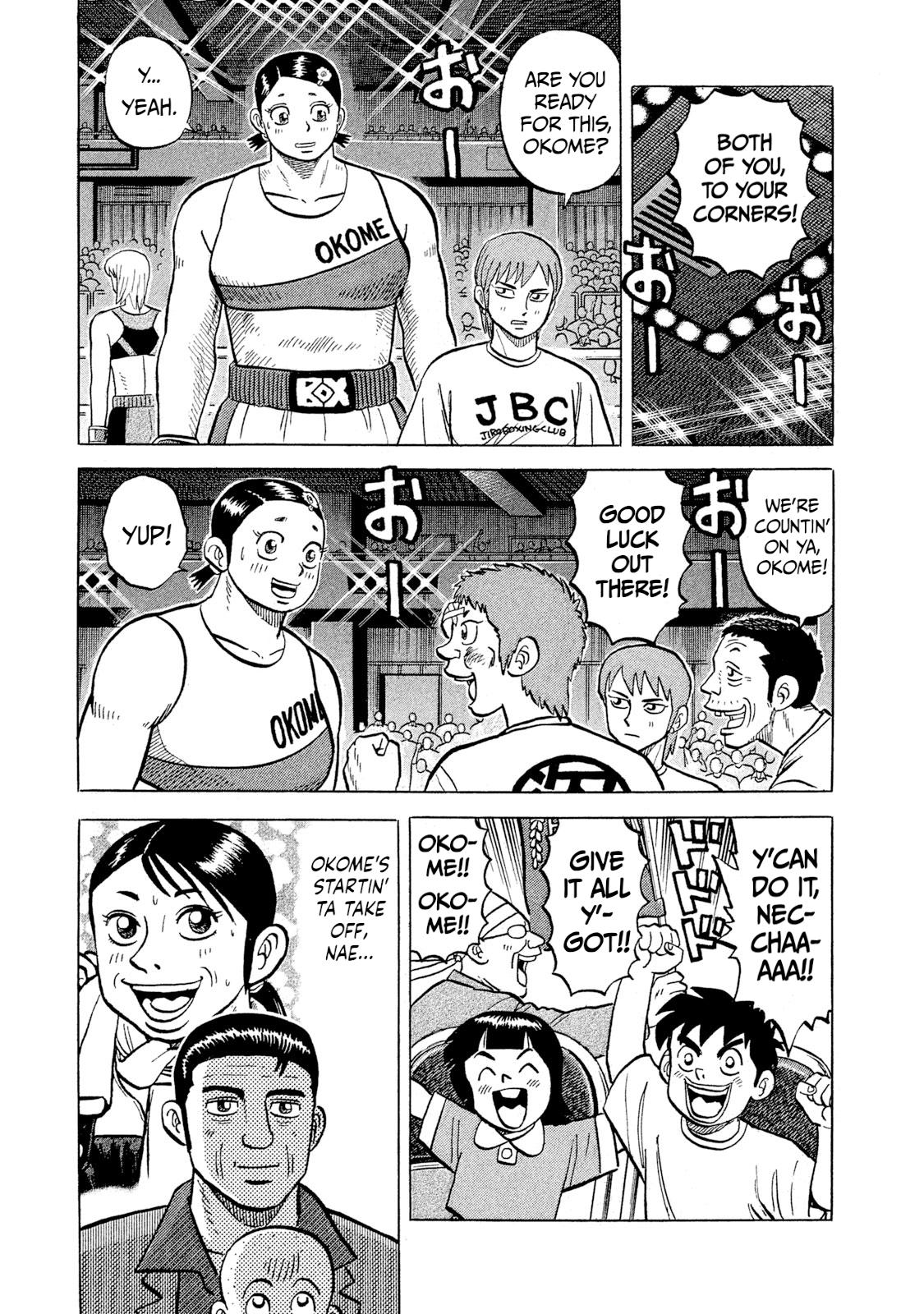 Rice Shoulder Chap 32 - Next Chap 33
