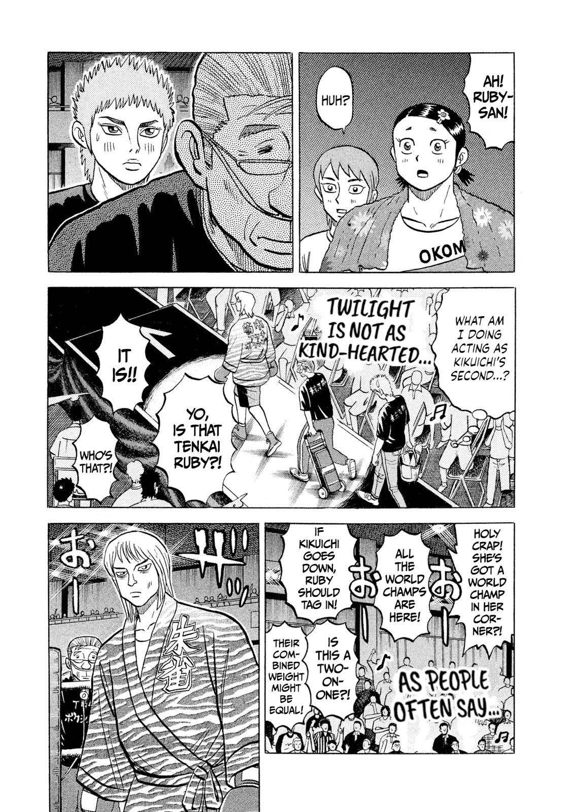 Rice Shoulder Chap 32 - Next Chap 33