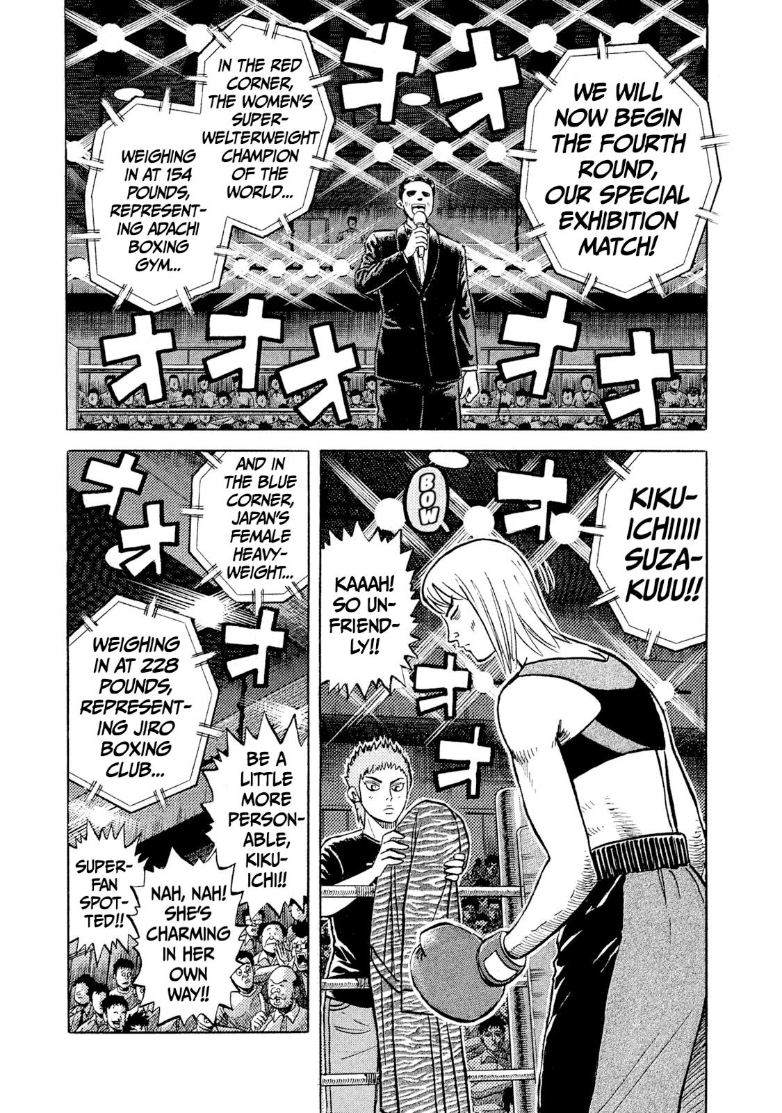 Rice Shoulder Chap 32 - Next Chap 33