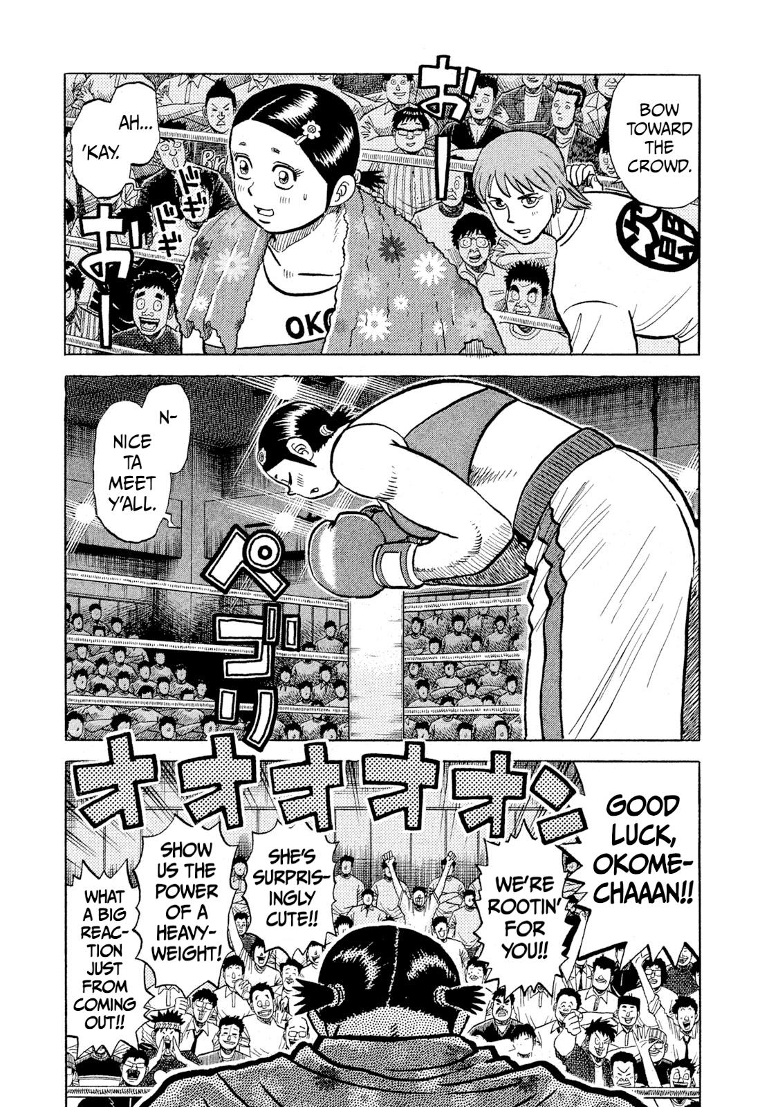 Rice Shoulder Chap 32 - Next Chap 33