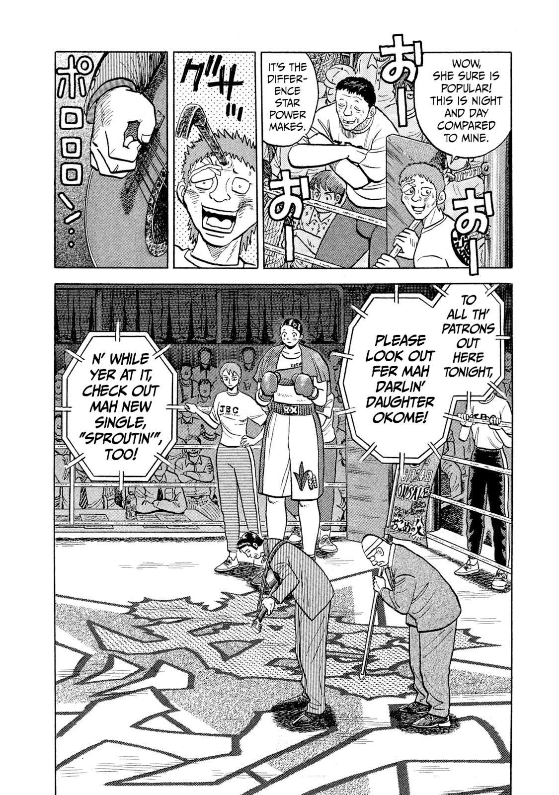 Rice Shoulder Chap 32 - Next Chap 33