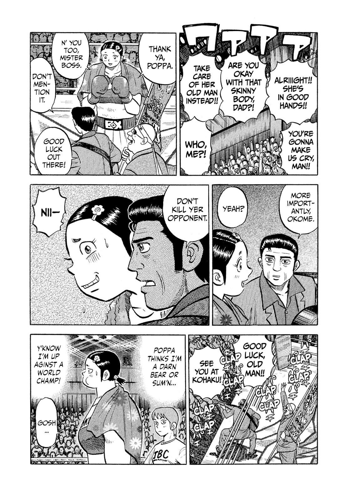 Rice Shoulder Chap 32 - Next Chap 33