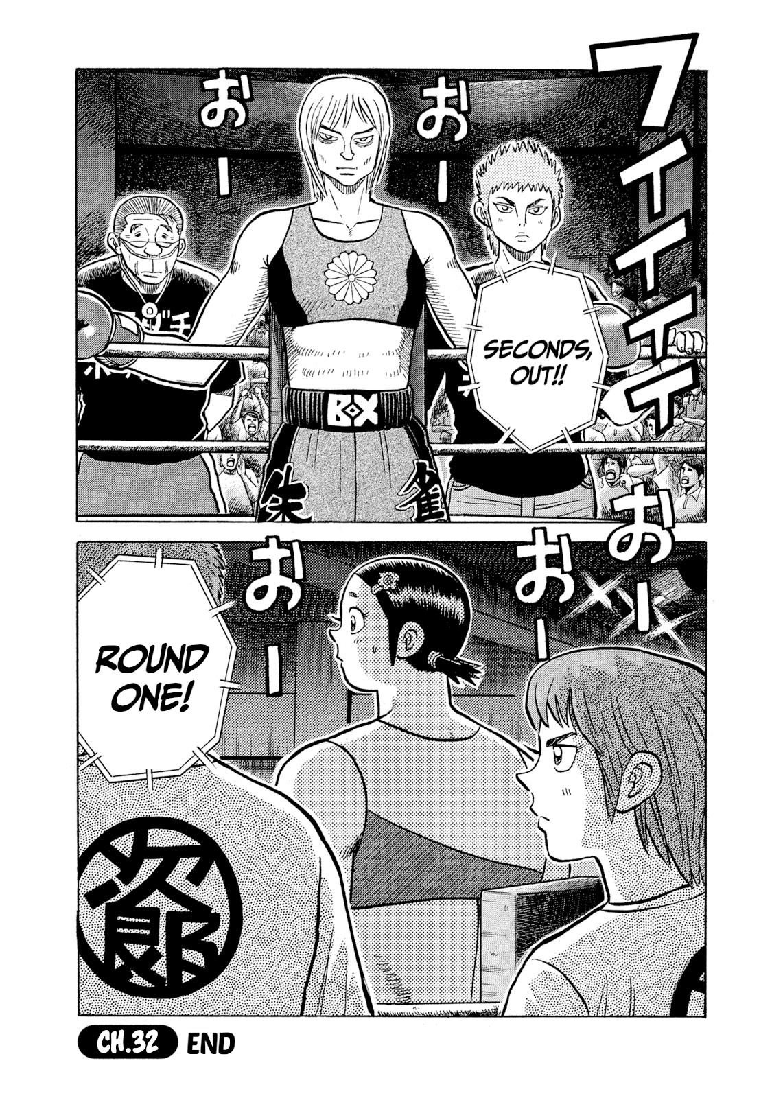 Rice Shoulder Chap 32 - Next Chap 33