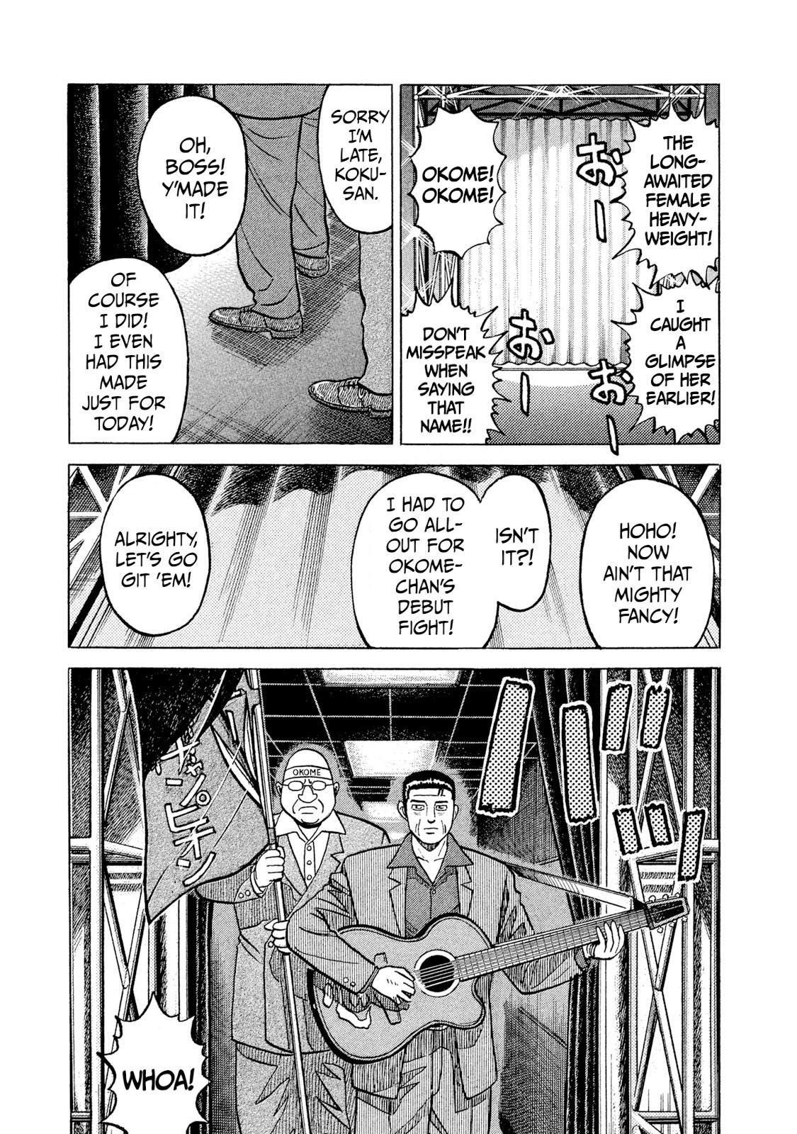 Rice Shoulder Chap 32 - Next Chap 33