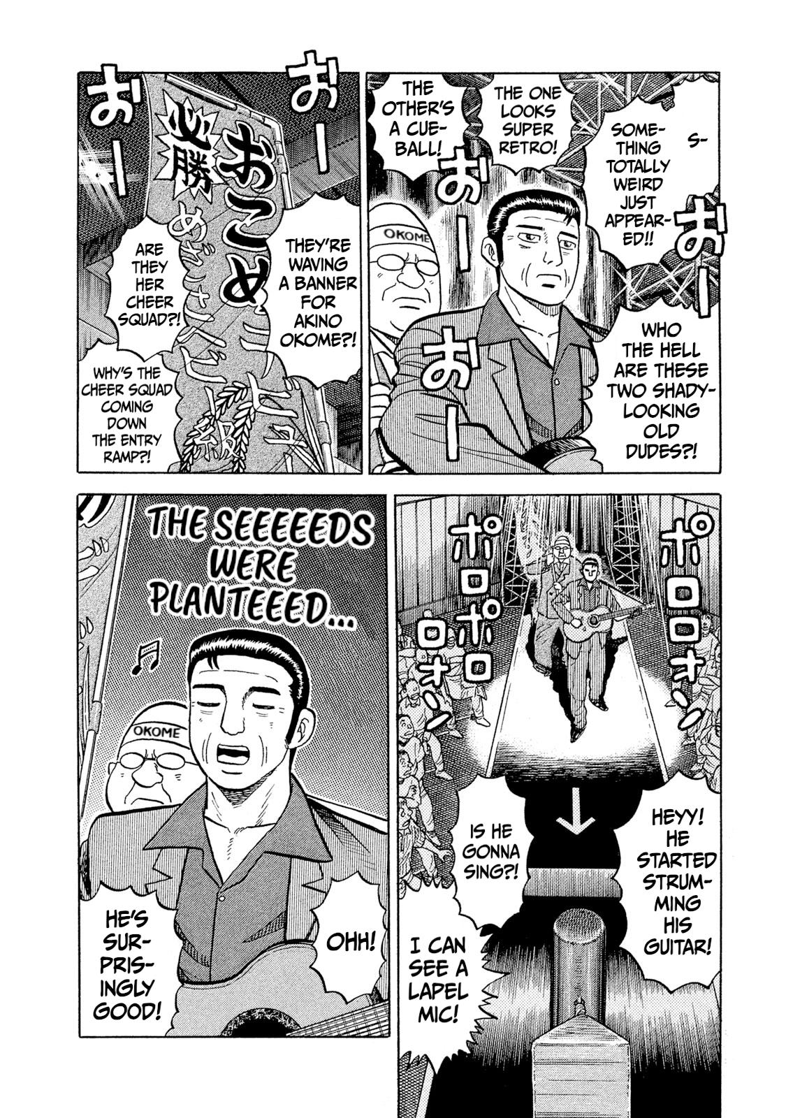 Rice Shoulder Chap 32 - Next Chap 33