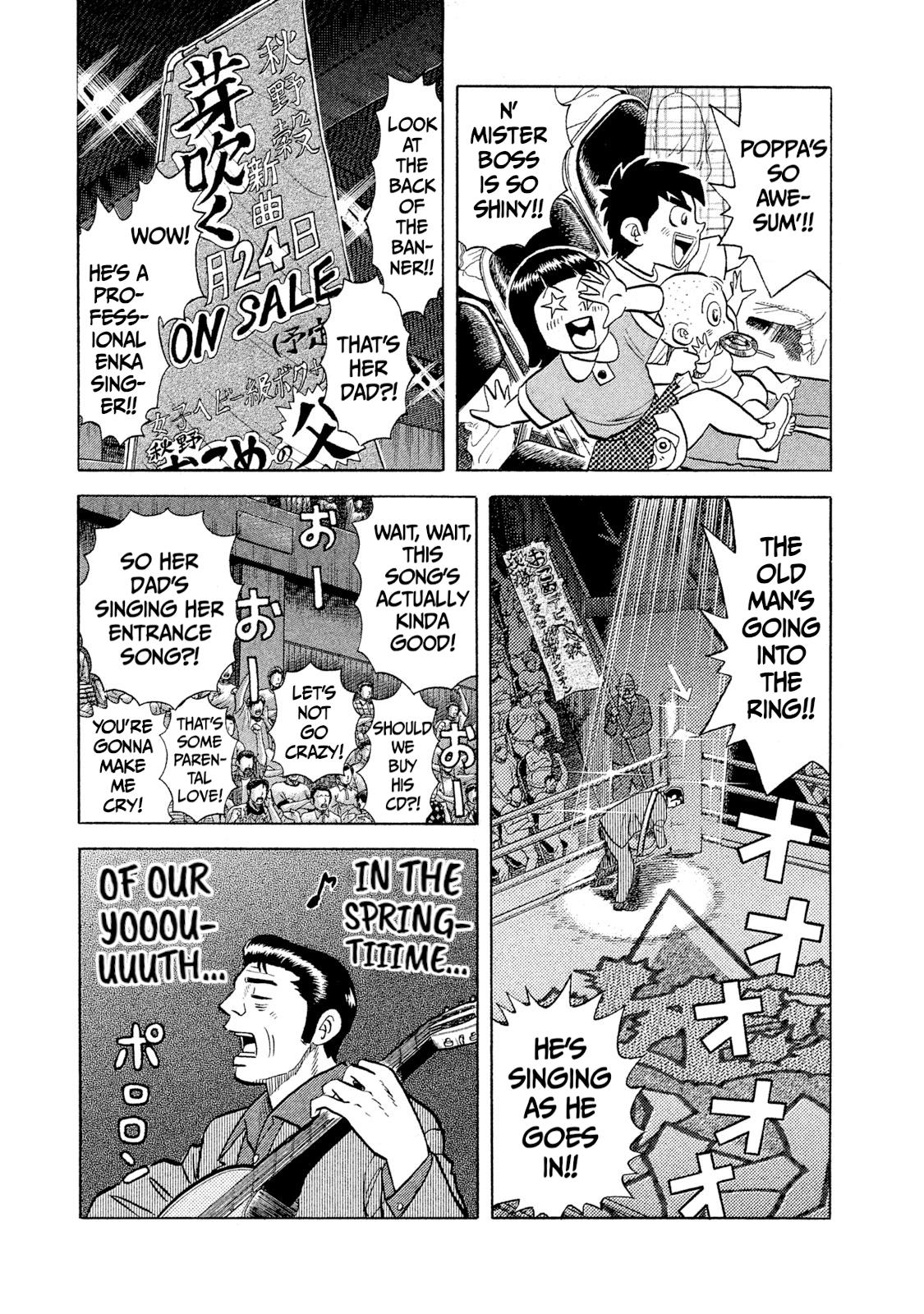 Rice Shoulder Chap 32 - Next Chap 33