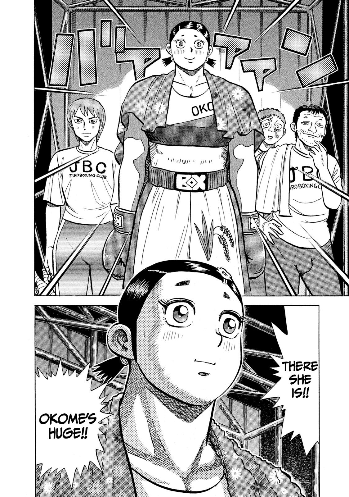 Rice Shoulder Chap 32 - Next Chap 33