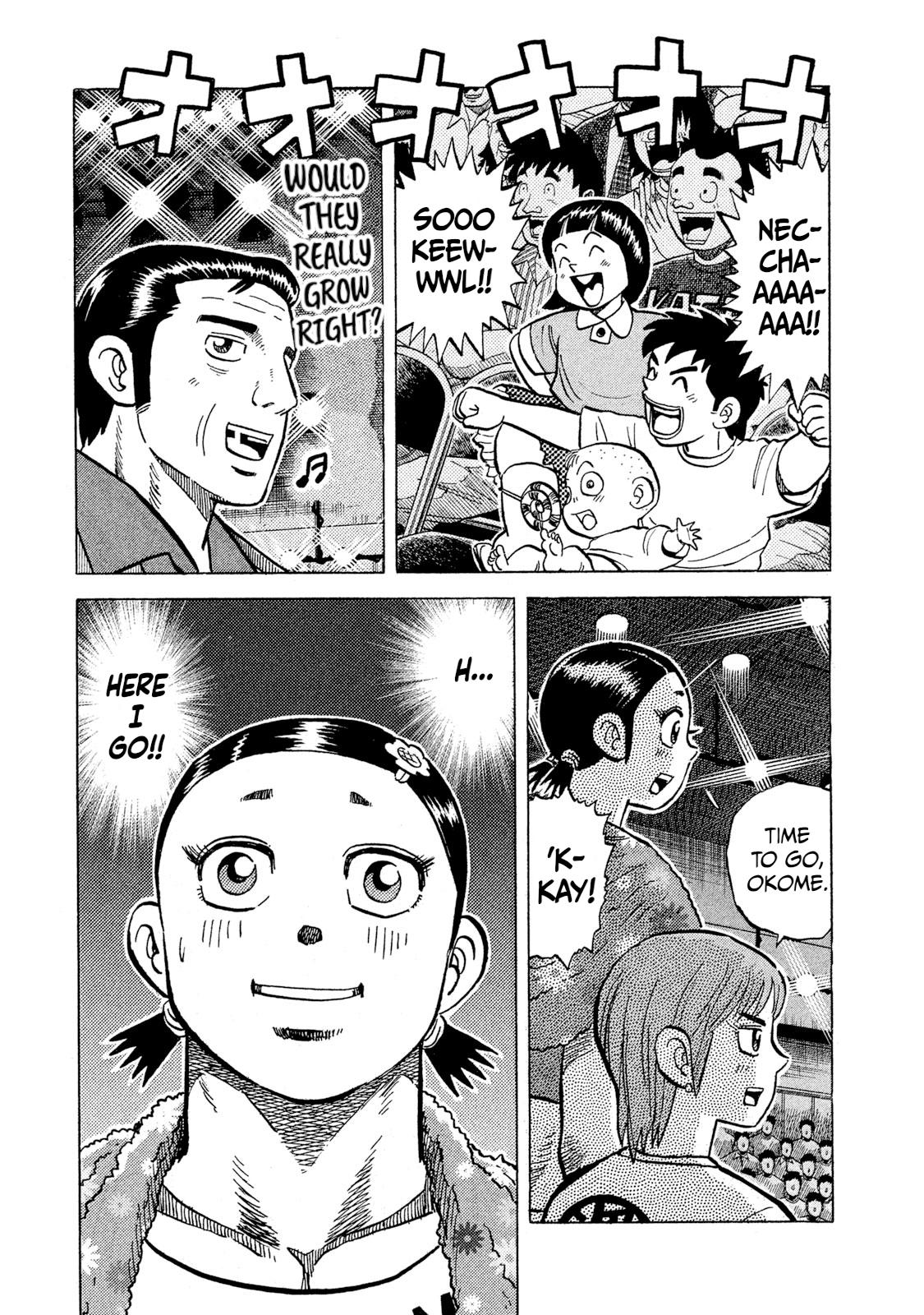 Rice Shoulder Chap 32 - Next Chap 33