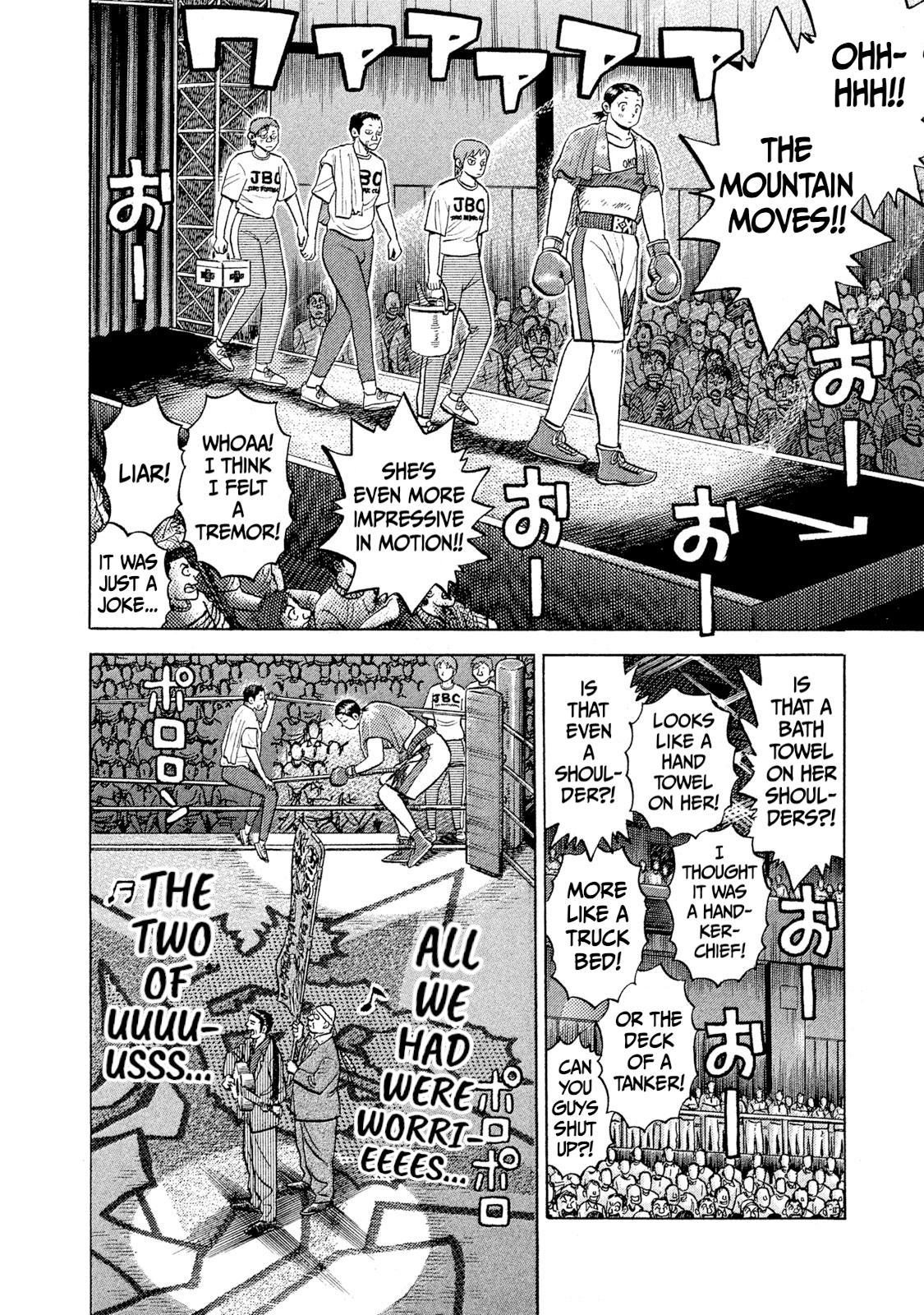 Rice Shoulder Chap 32 - Next Chap 33