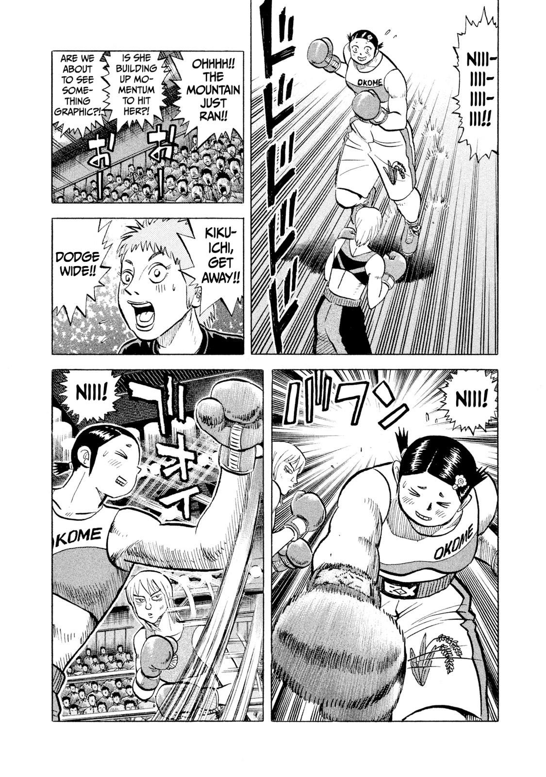 Rice Shoulder Chap 33 - Next Chap 34
