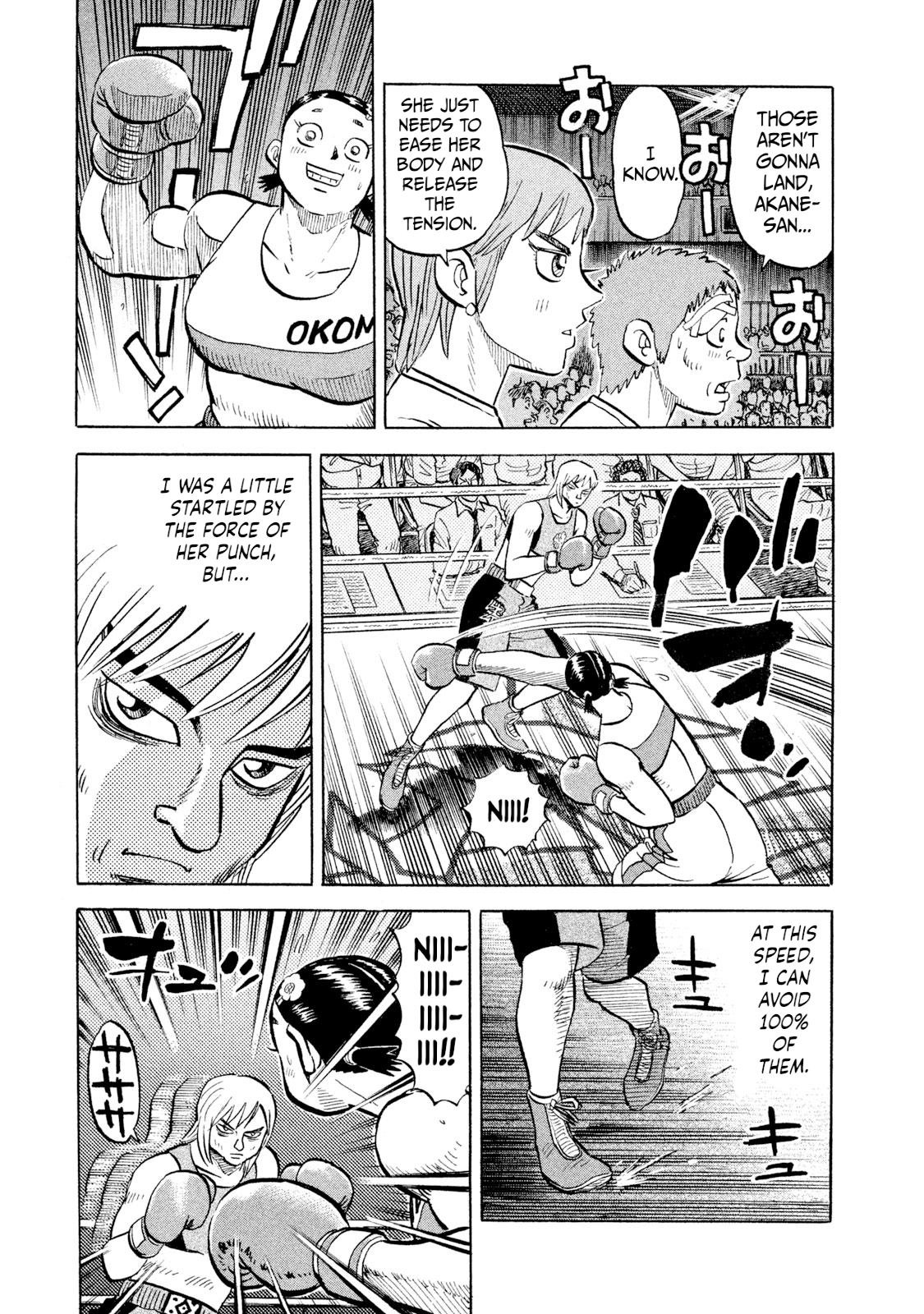 Rice Shoulder Chap 33 - Next Chap 34