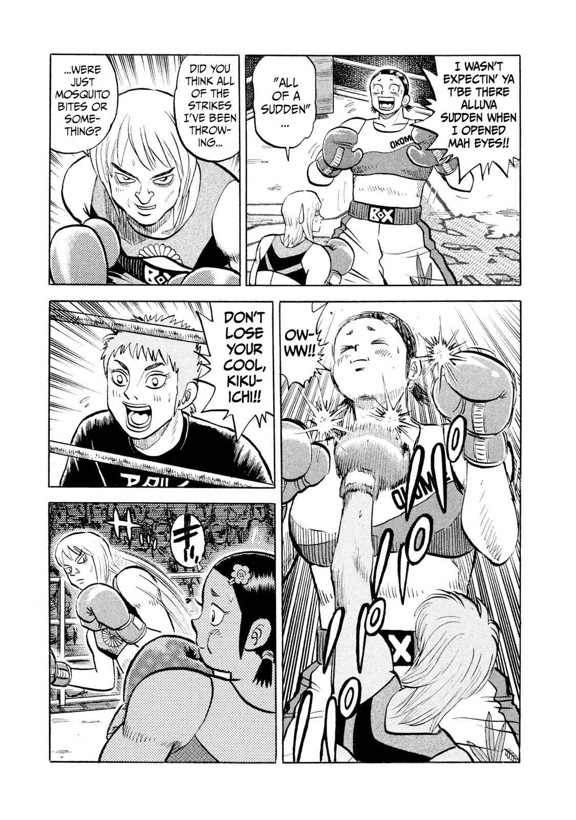 Rice Shoulder Chap 33 - Next Chap 34