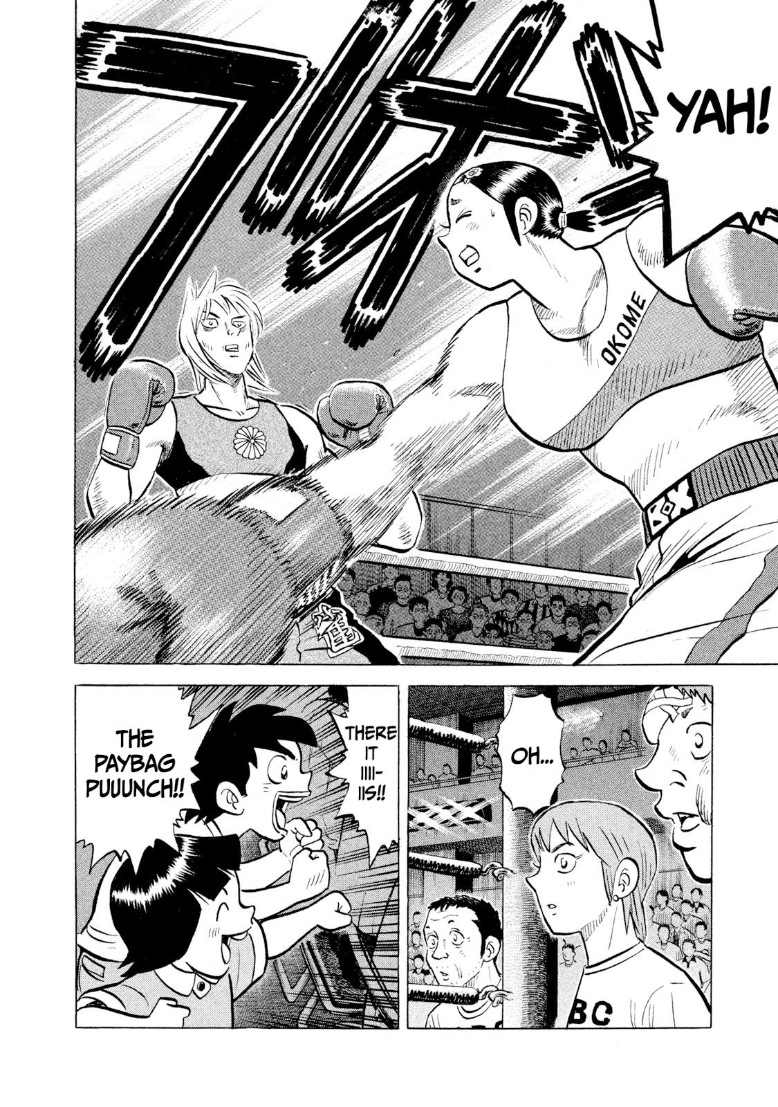 Rice Shoulder Chap 33 - Next Chap 34